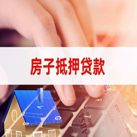 友好贷款公司正规的有哪些新渝启服