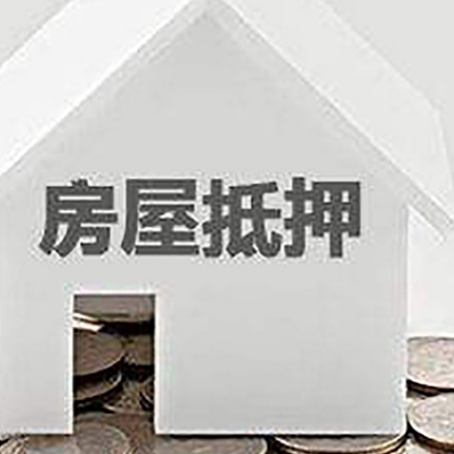 友好企业经营贷款的用途是什么?