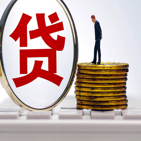 友好贷款助贷公司新渝启服老牌公司