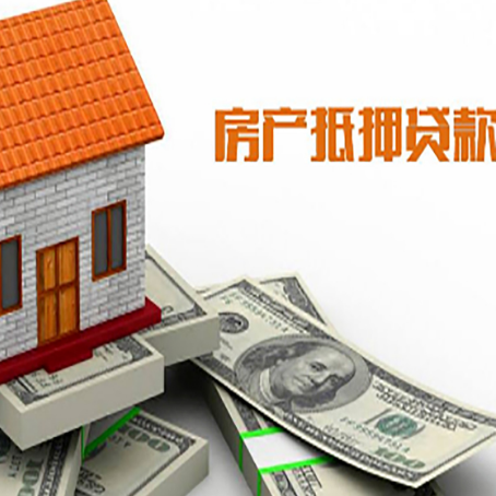 友好银行贷款需要多久可以办理下来?