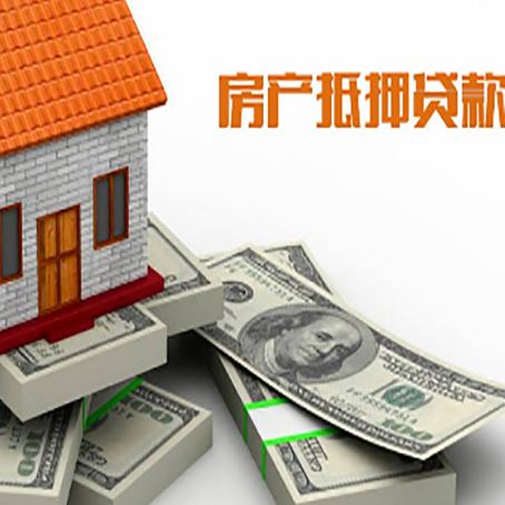 友好房子抵押贷款会受征信有逾期的影响吗?